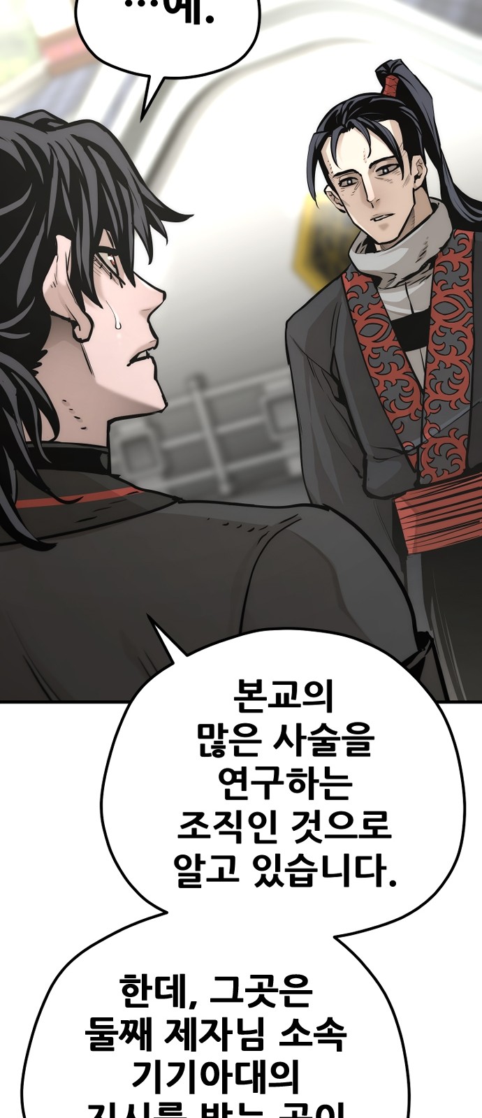 57 페이지