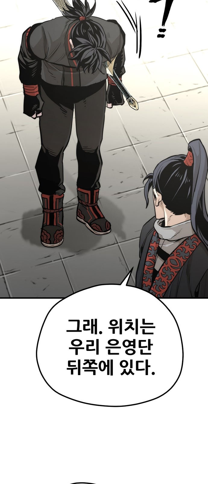 69 페이지