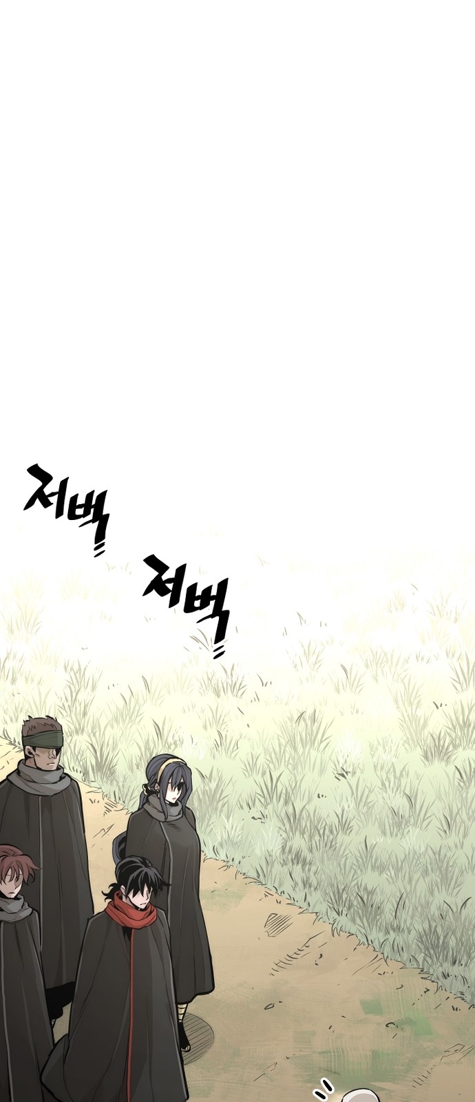 76 페이지