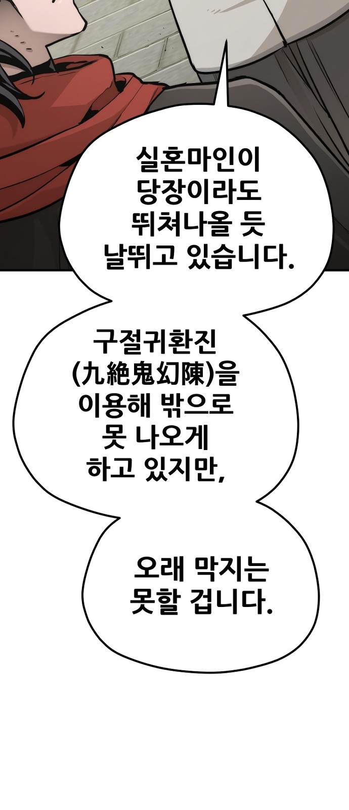 87 페이지