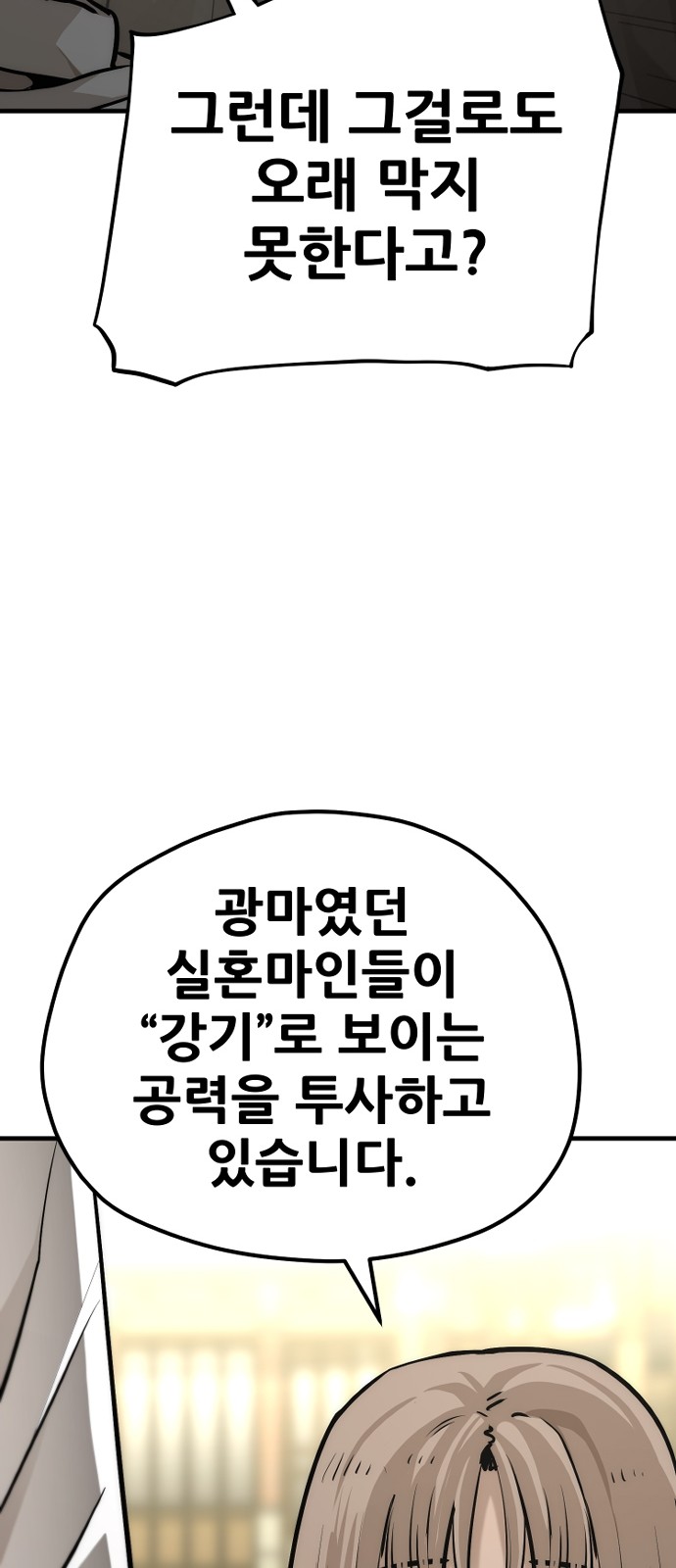 89 페이지