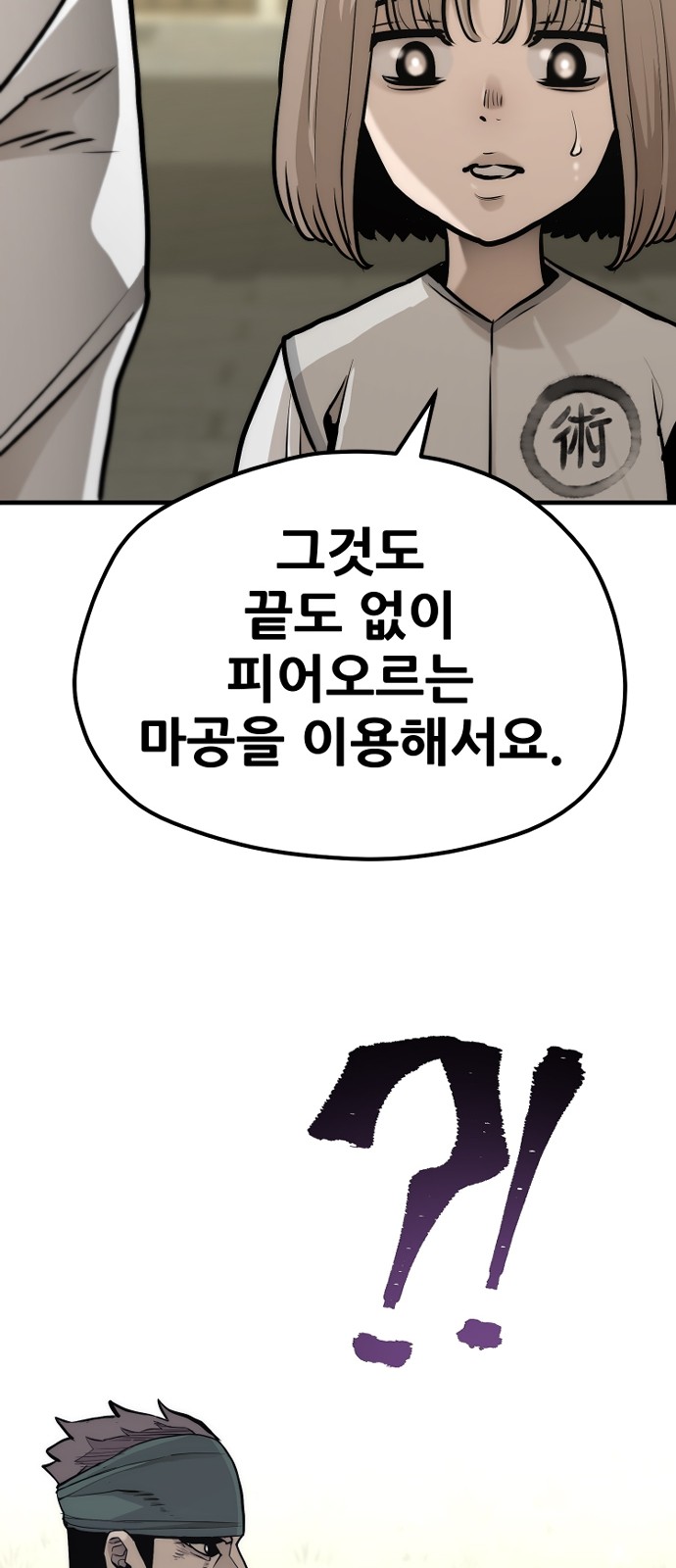 90 페이지