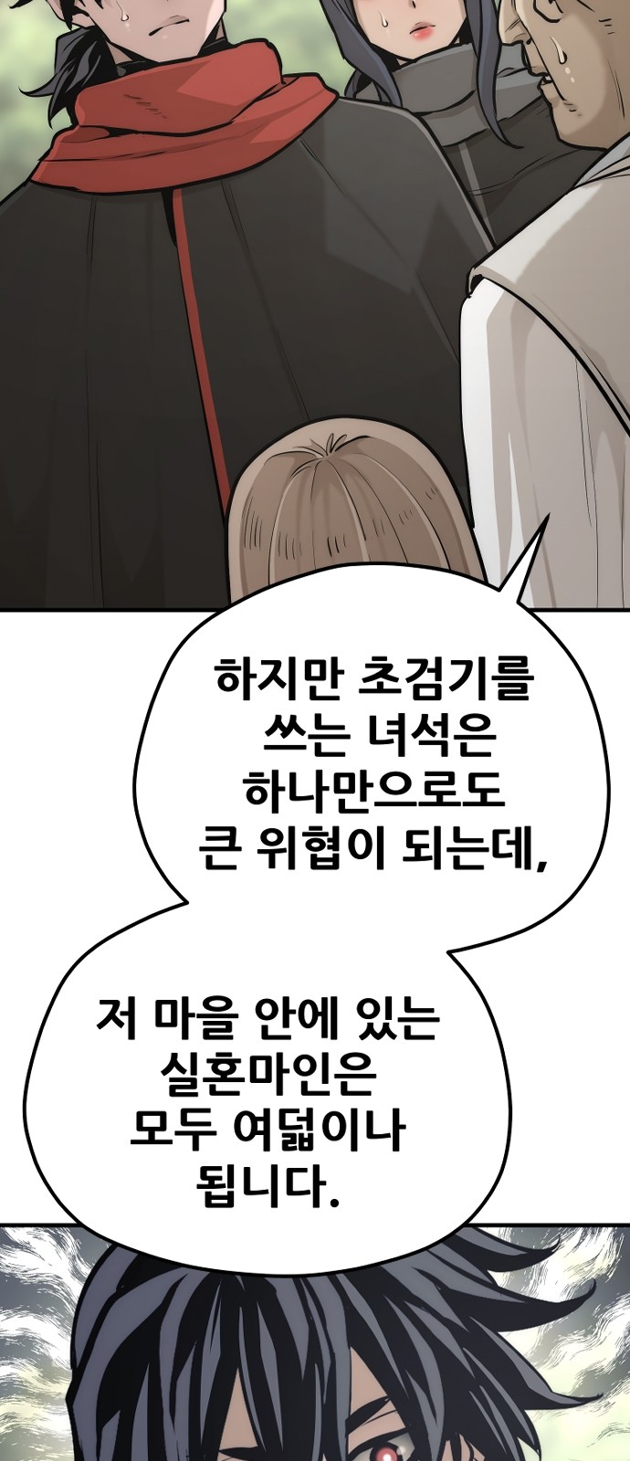 96 페이지