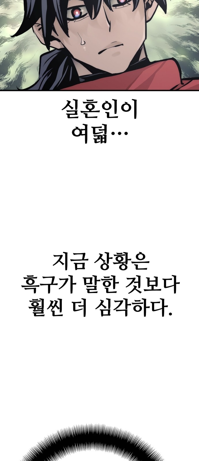 97 페이지