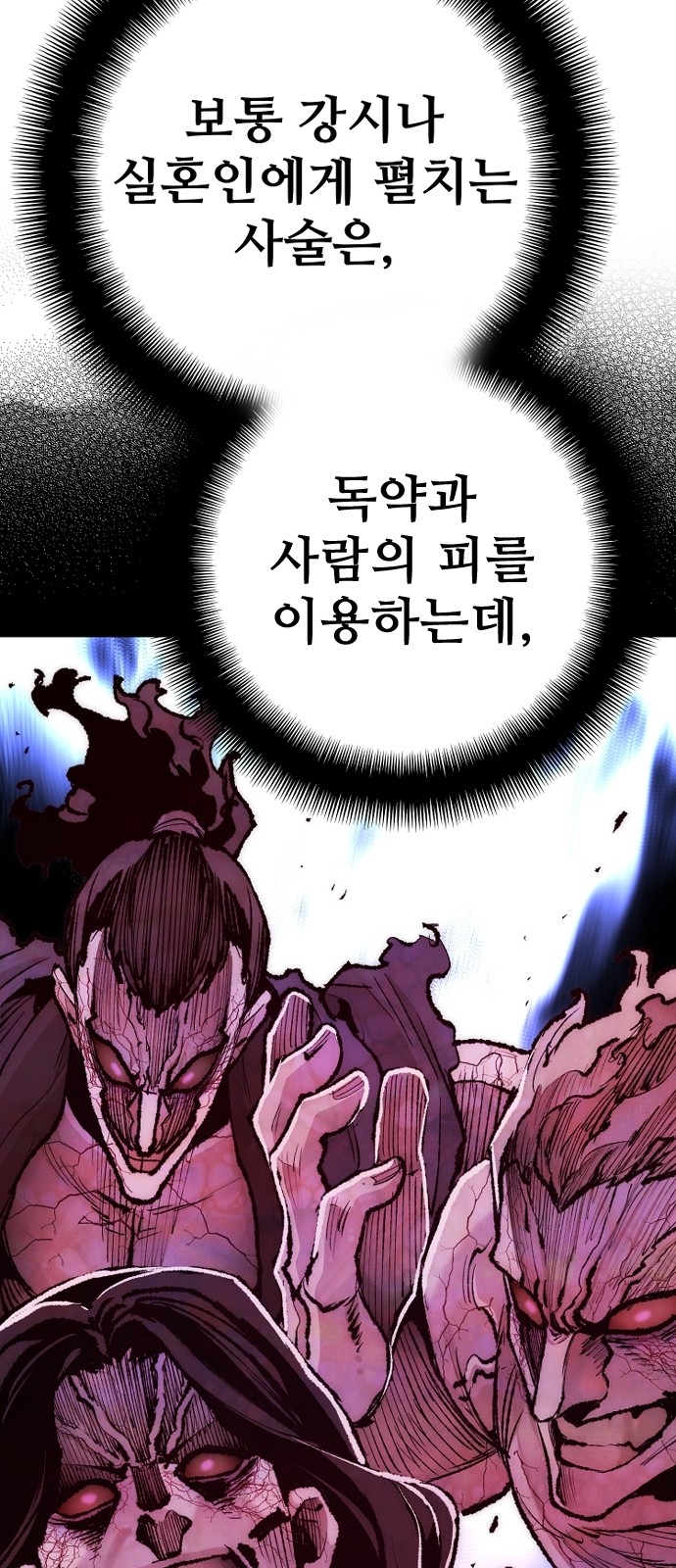 98 페이지