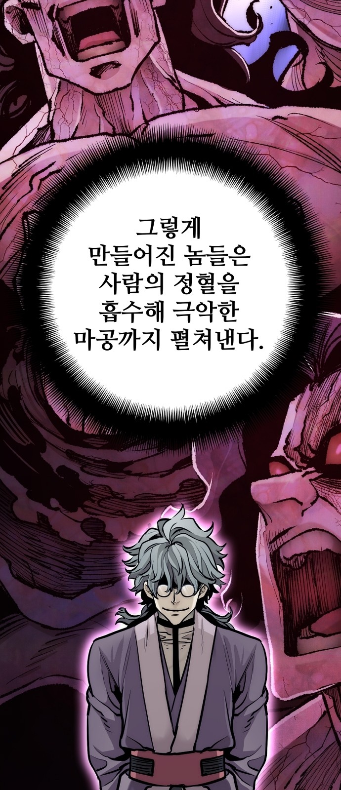 99 페이지