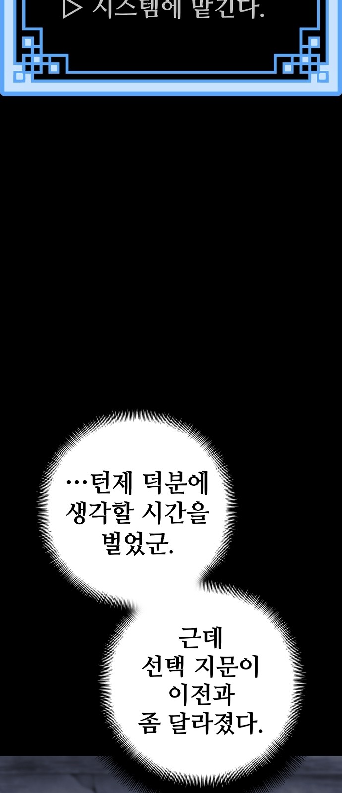 102 페이지