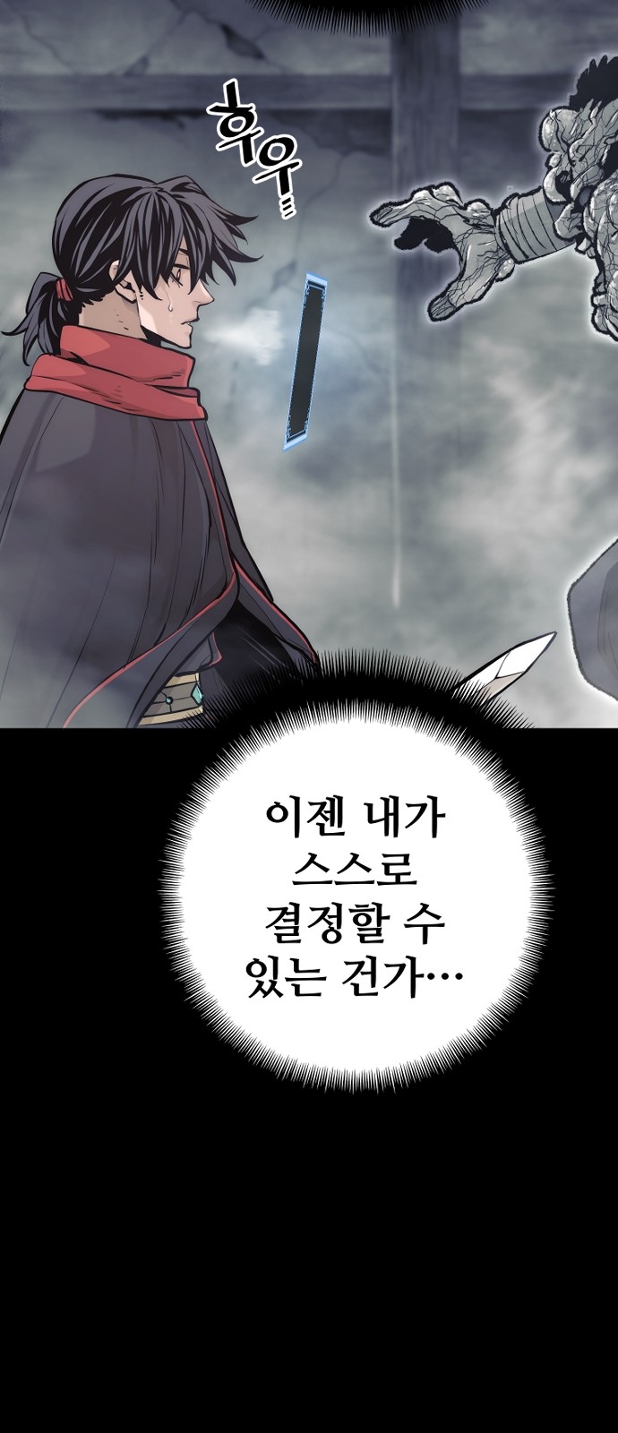 103 페이지