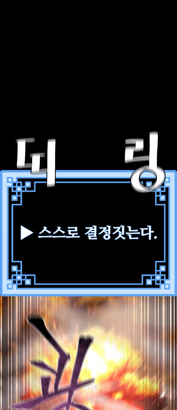 105 페이지