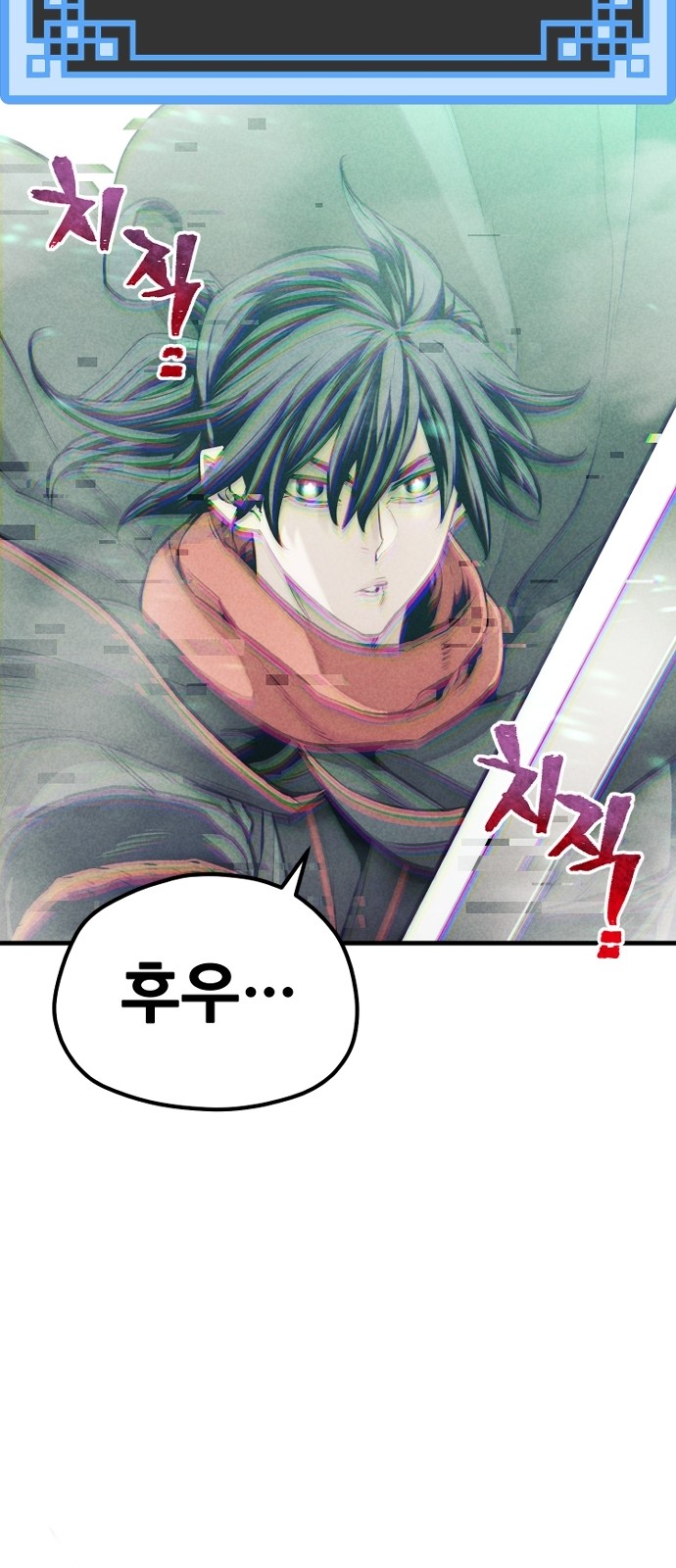111 페이지