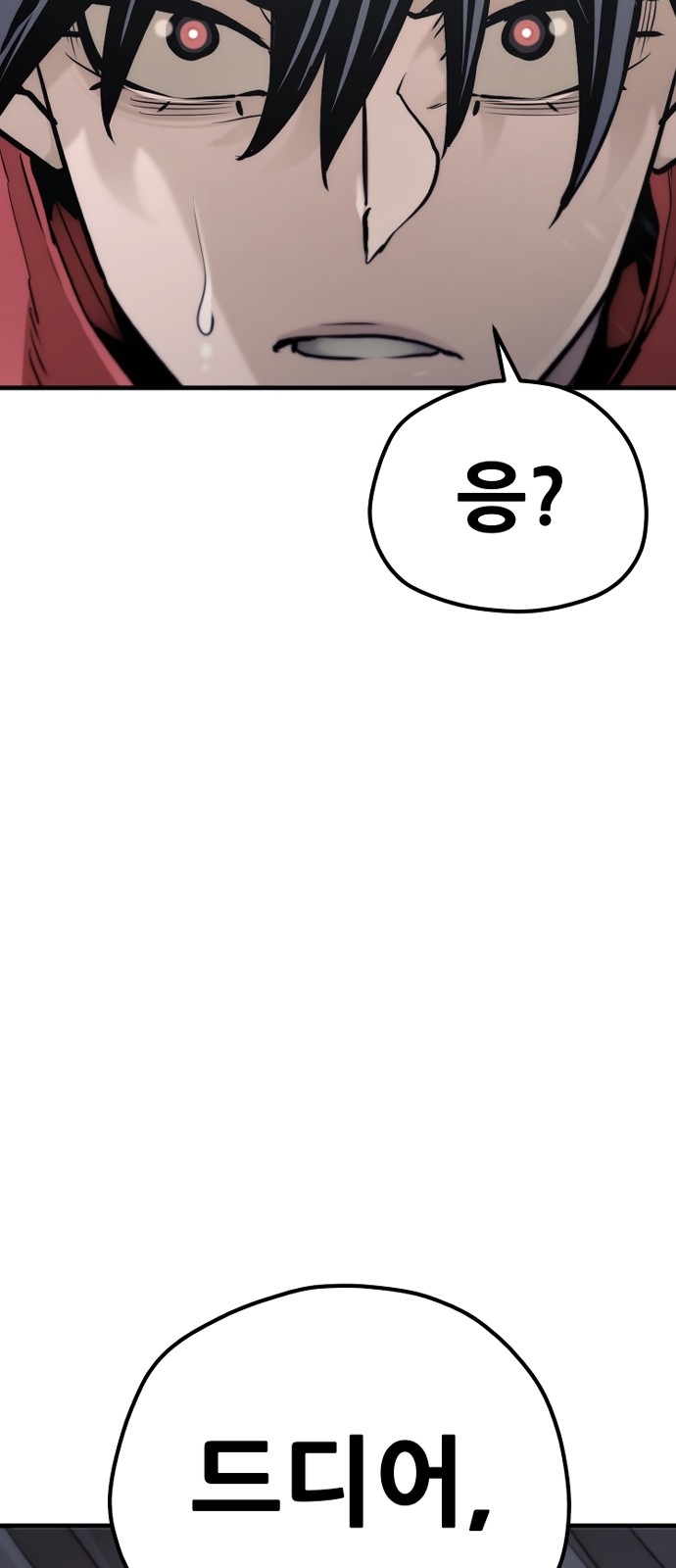 122 페이지