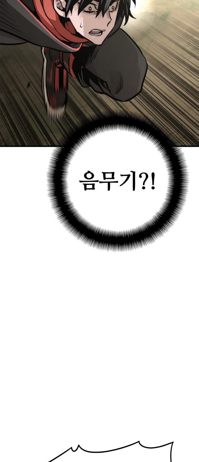 126 페이지