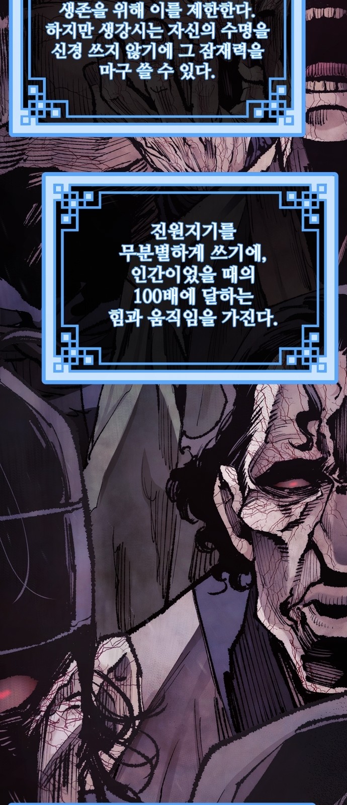 21 페이지