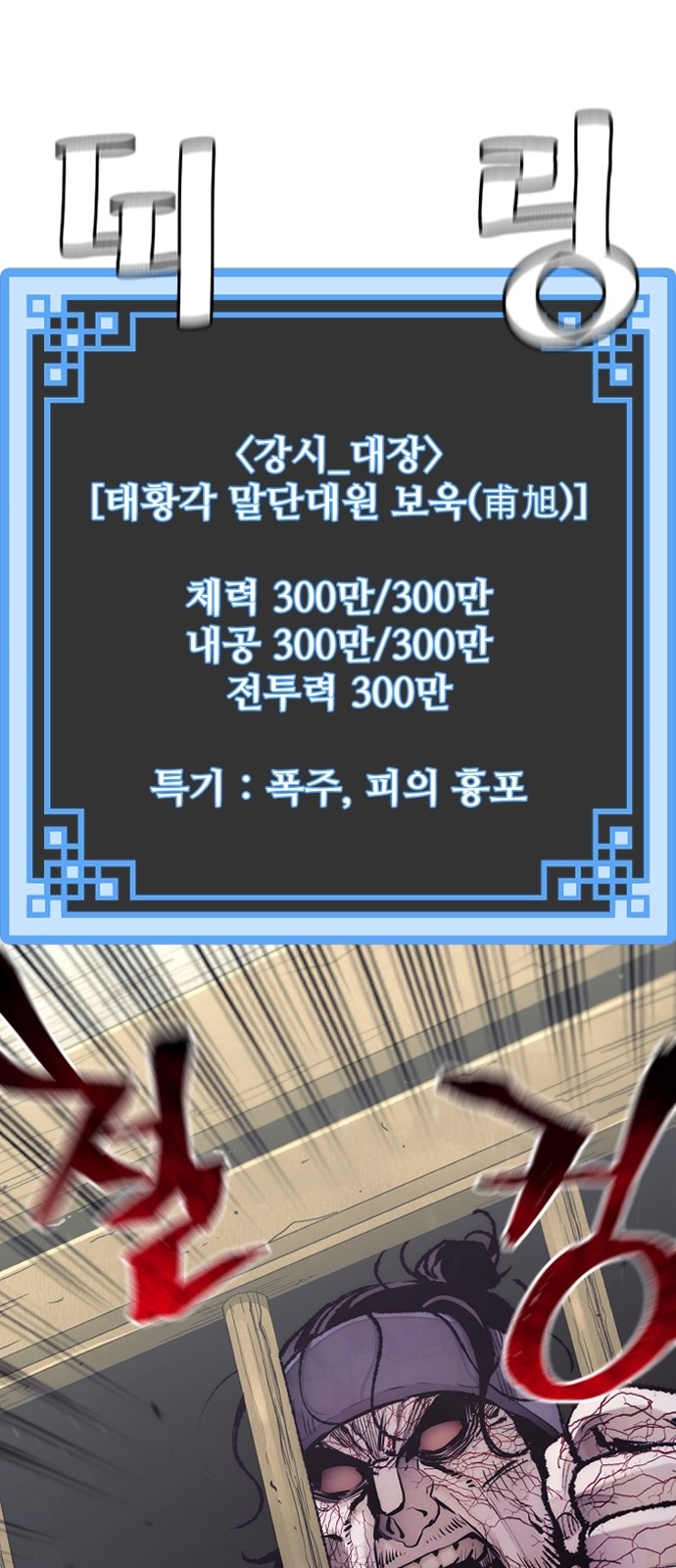 30 페이지