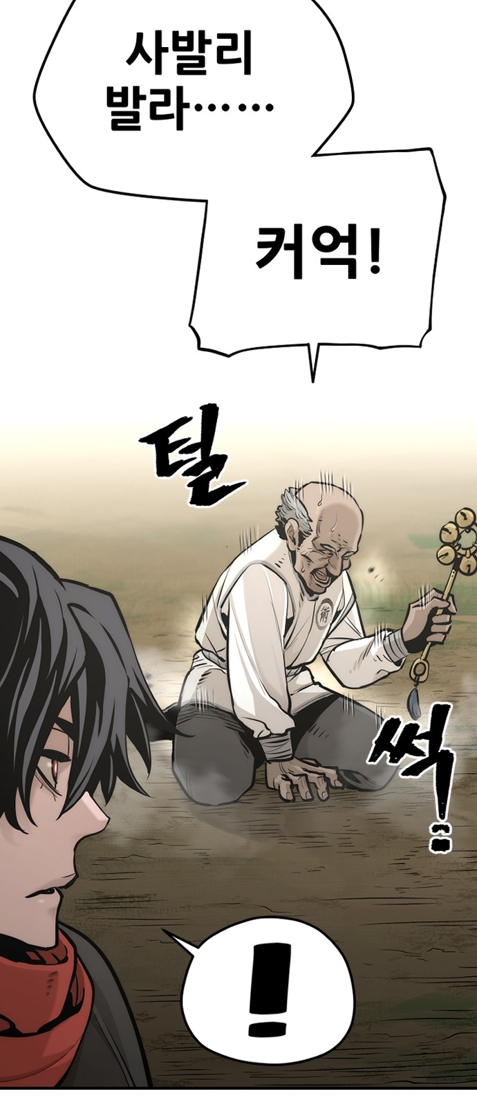 38 페이지