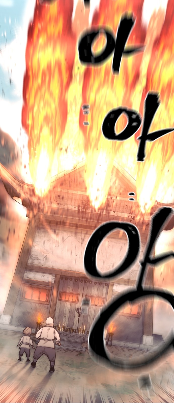 66 페이지