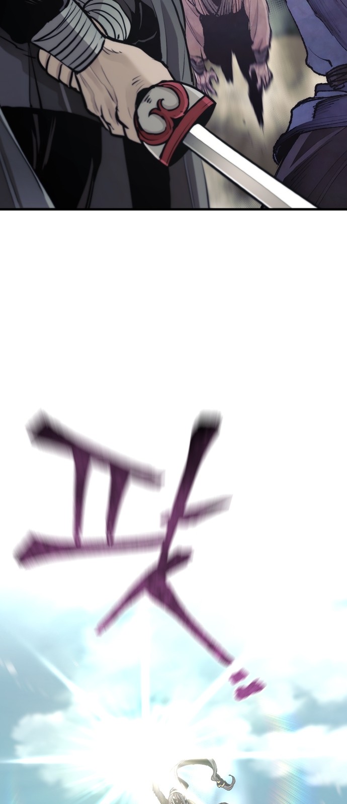 80 페이지