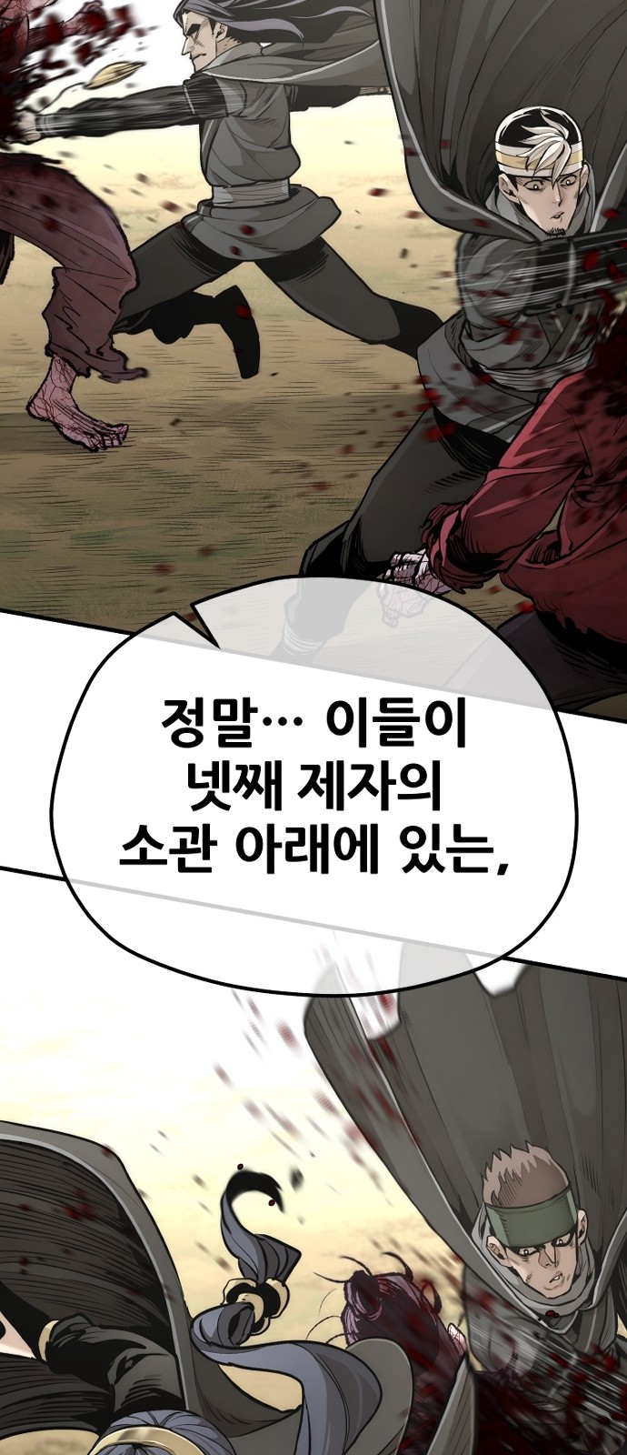 86 페이지
