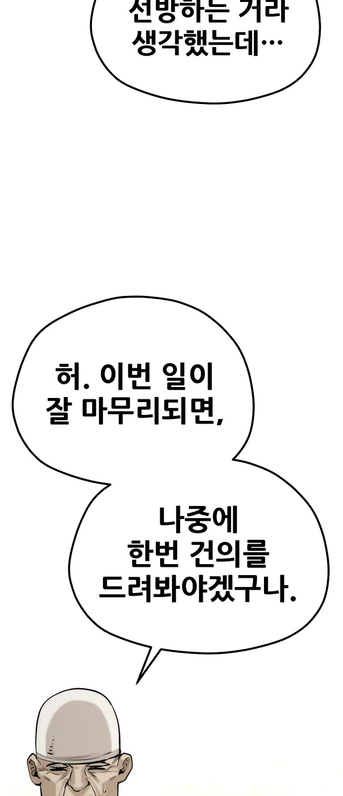 90 페이지