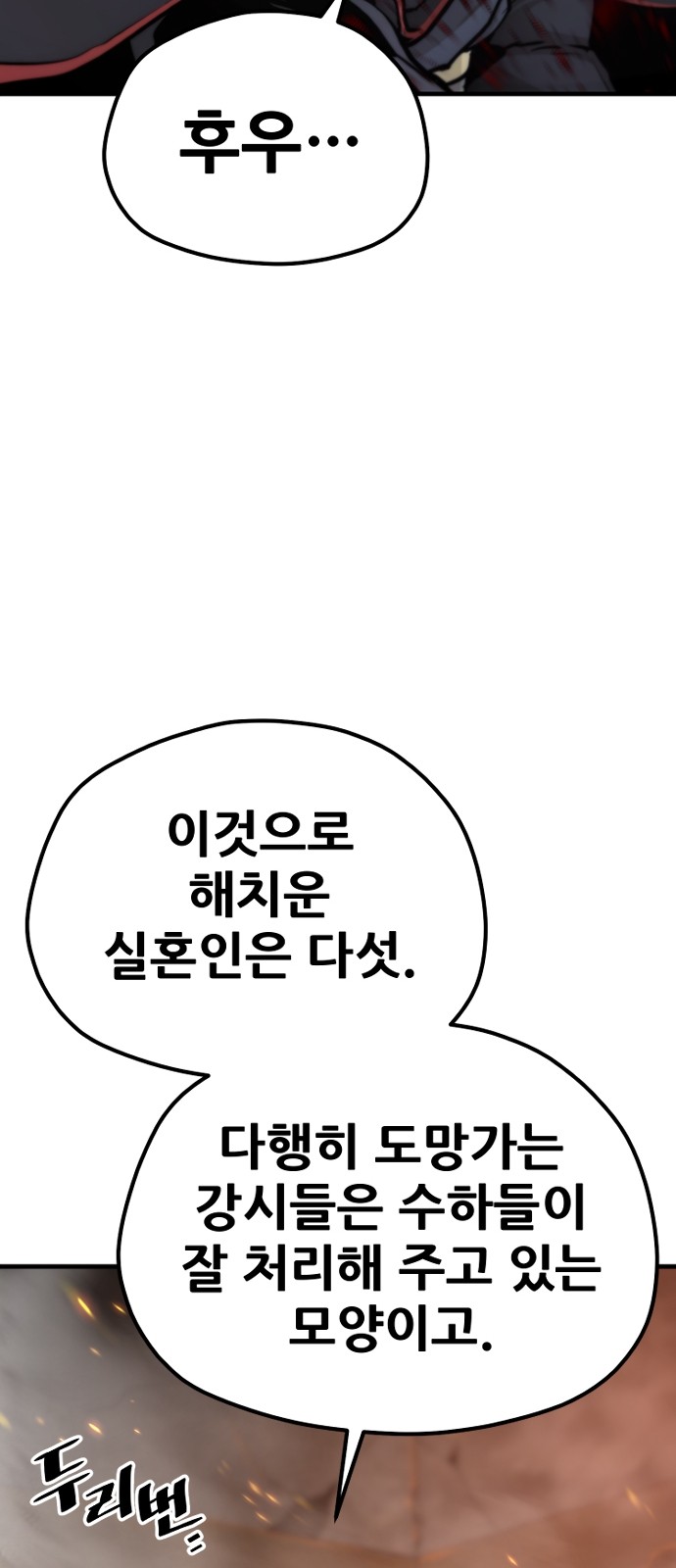 95 페이지
