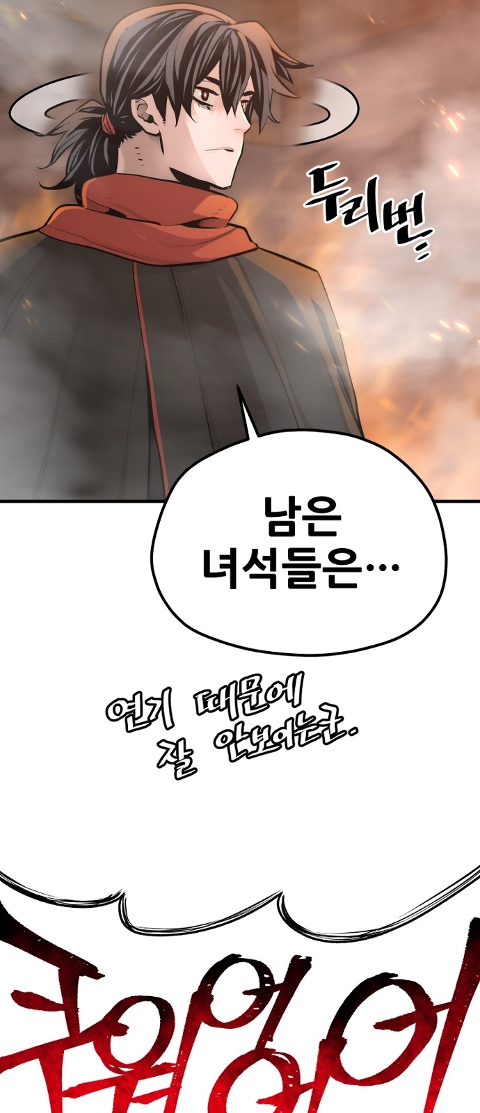 96 페이지