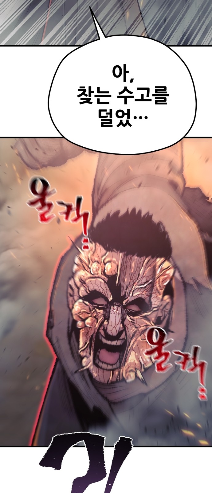 98 페이지