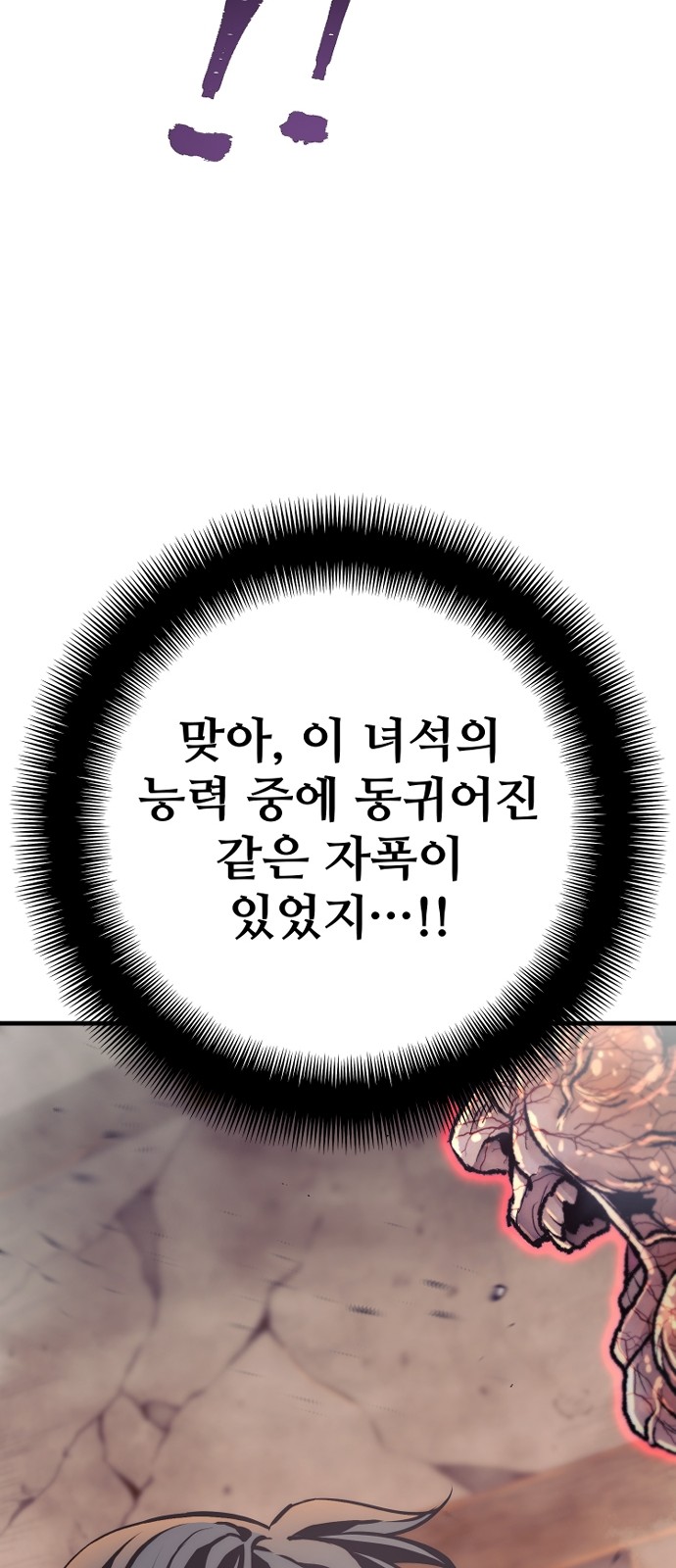 99 페이지