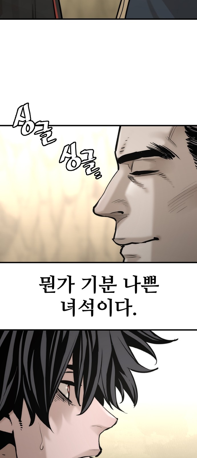 100 페이지