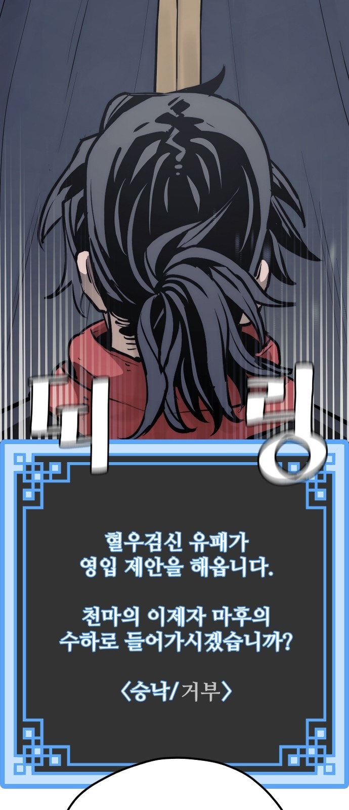 103 페이지