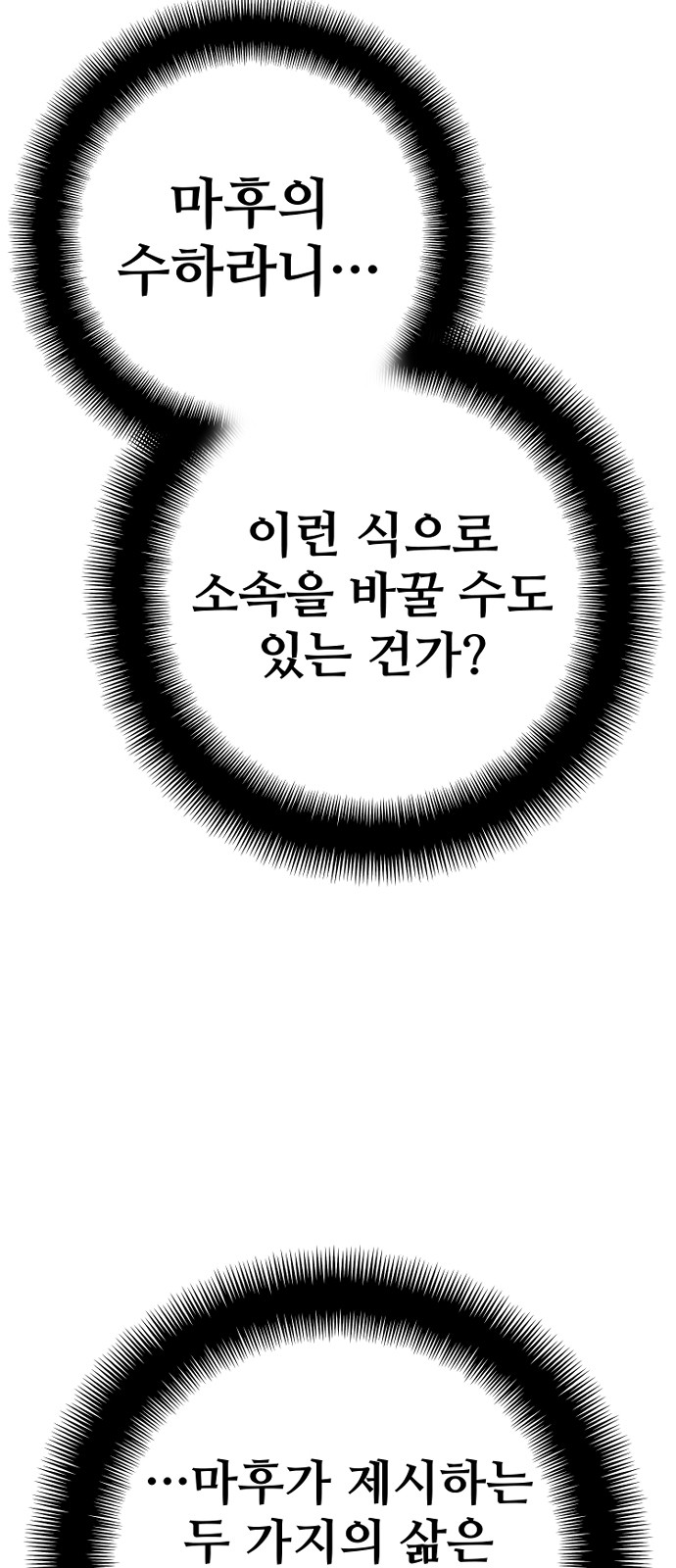 107 페이지