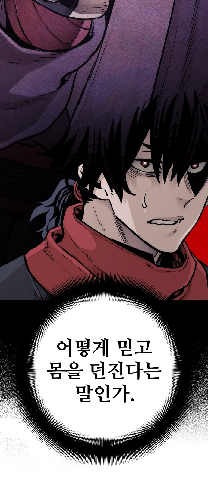 111 페이지