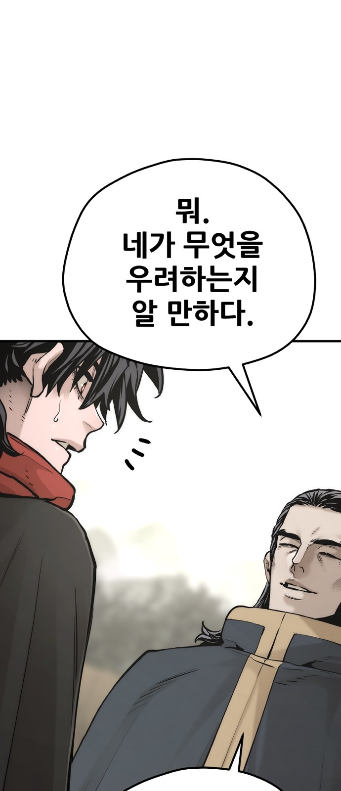112 페이지