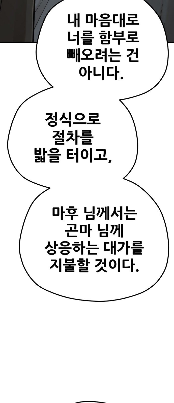 113 페이지