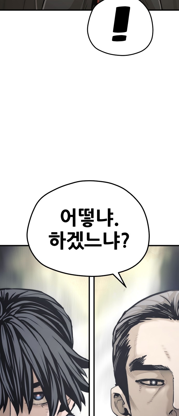 115 페이지