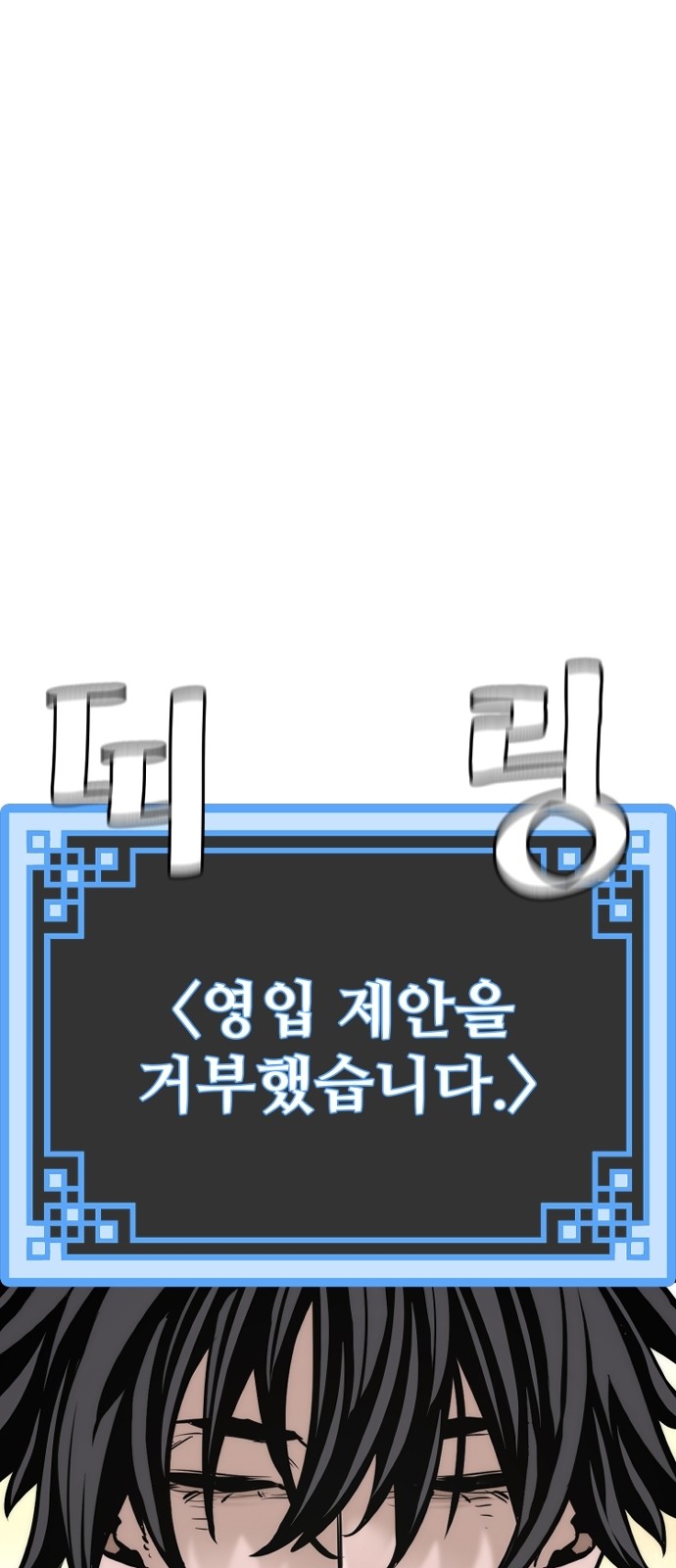 117 페이지