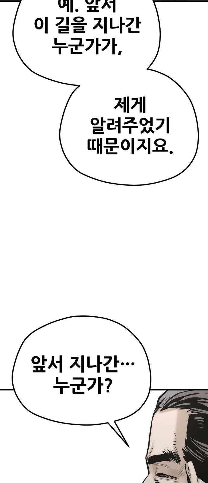 122 페이지