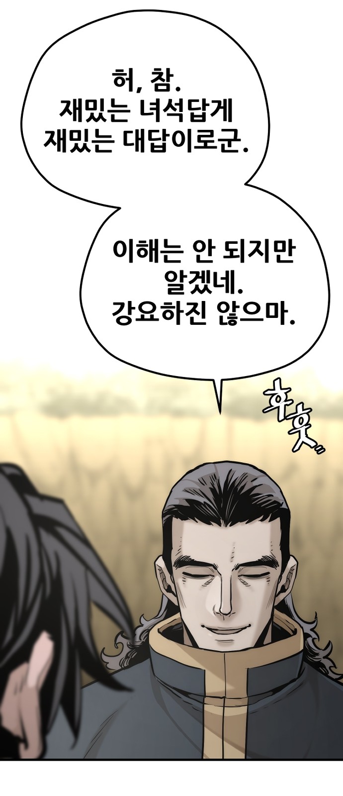 124 페이지