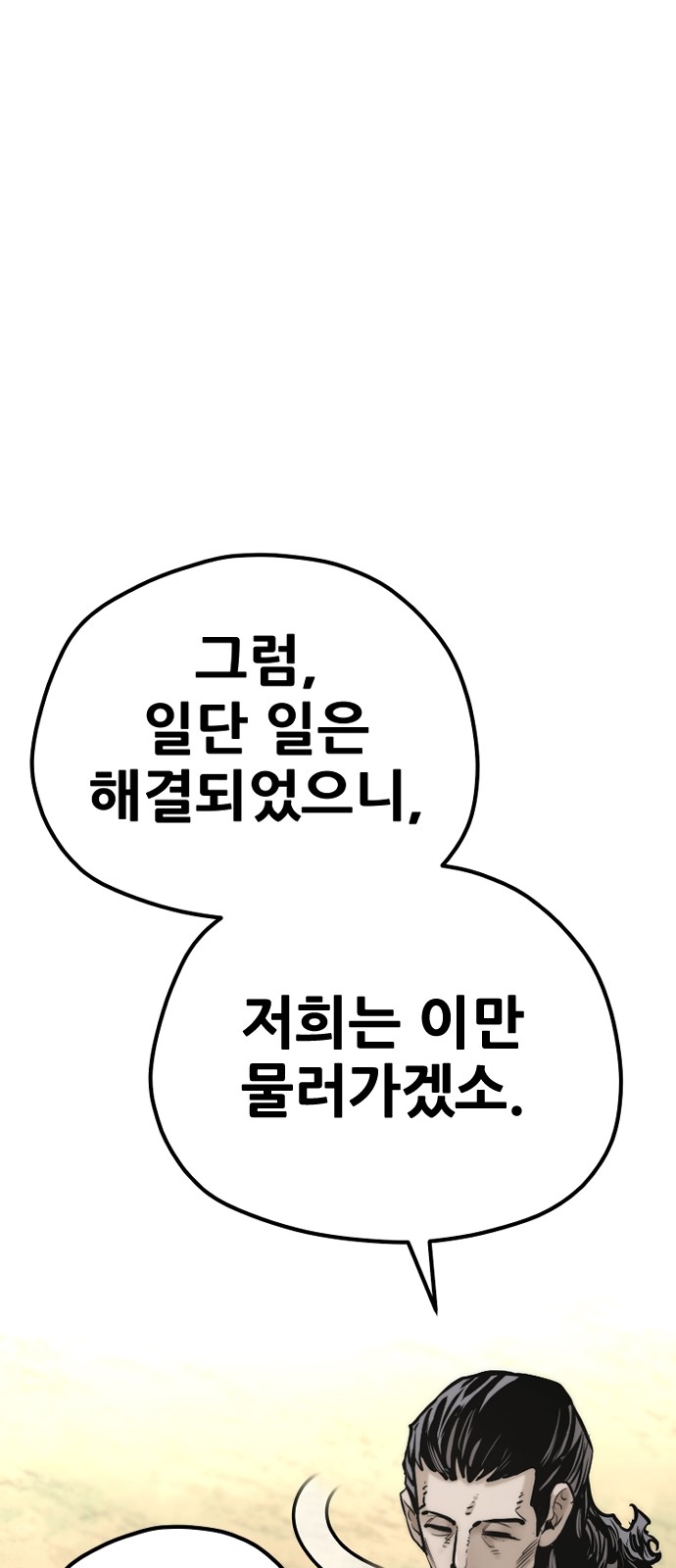 125 페이지