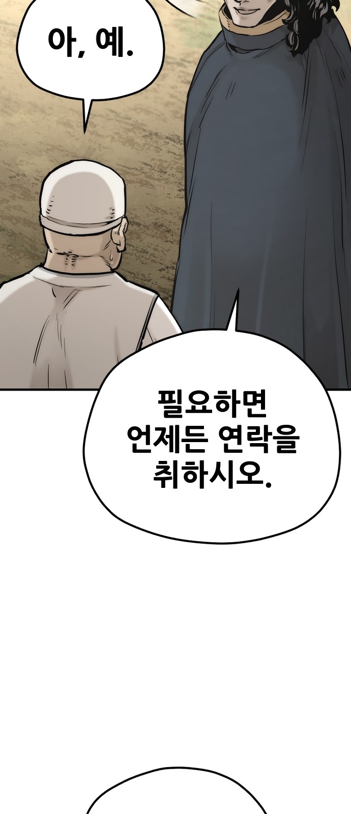 126 페이지