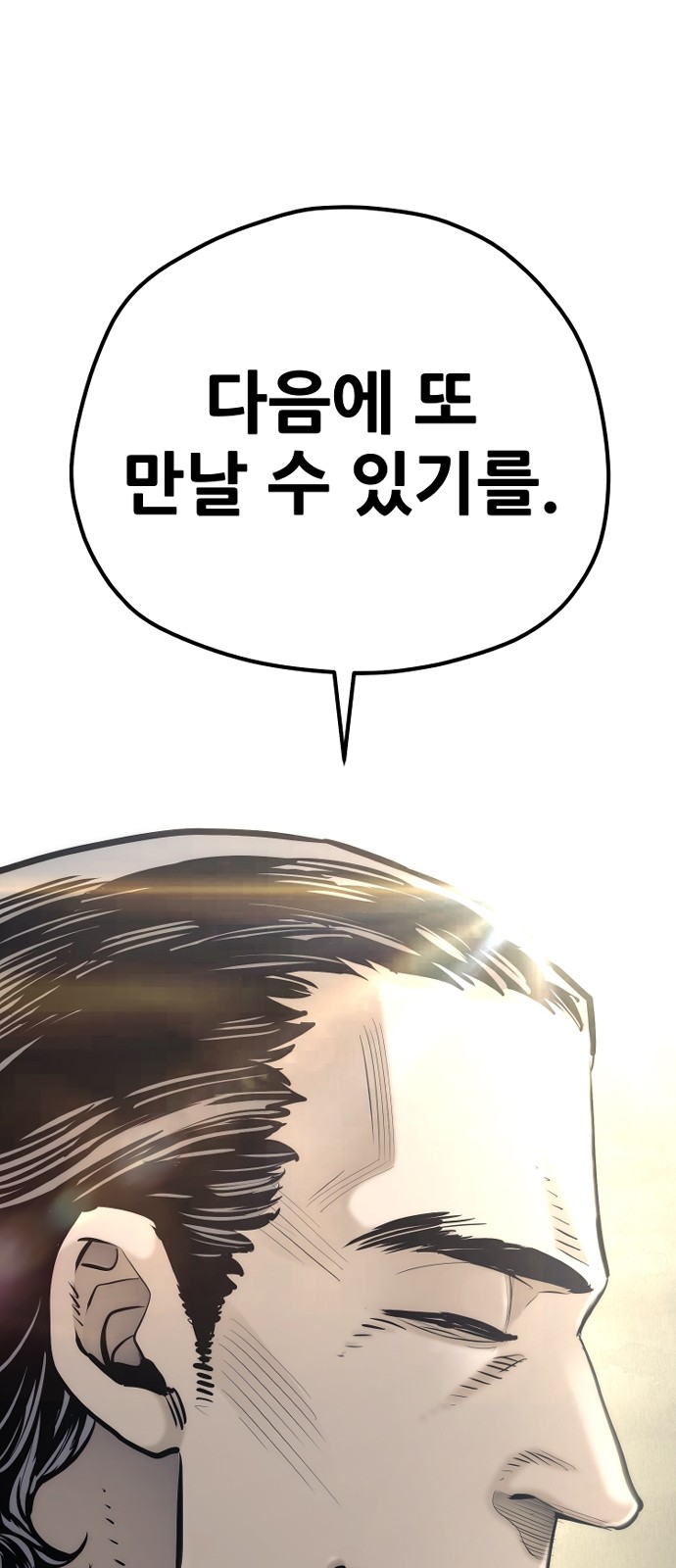 128 페이지