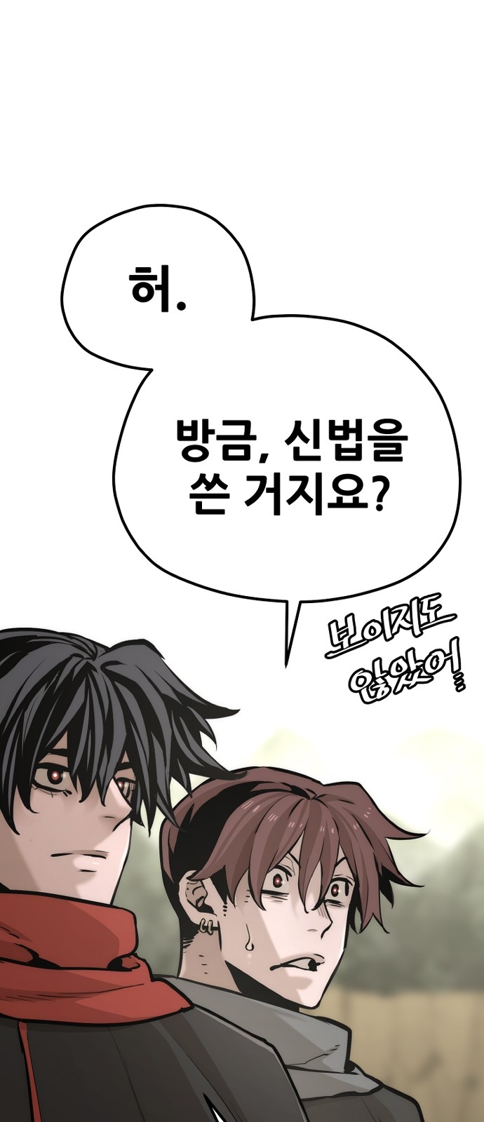 131 페이지