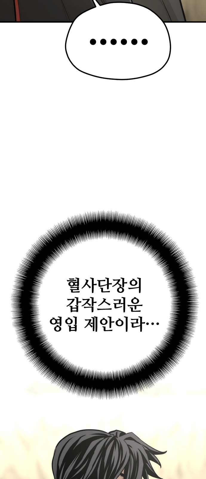 132 페이지