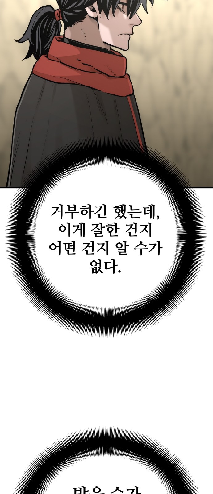 133 페이지