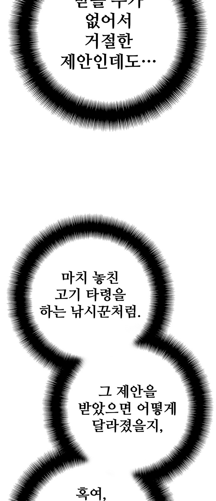 134 페이지