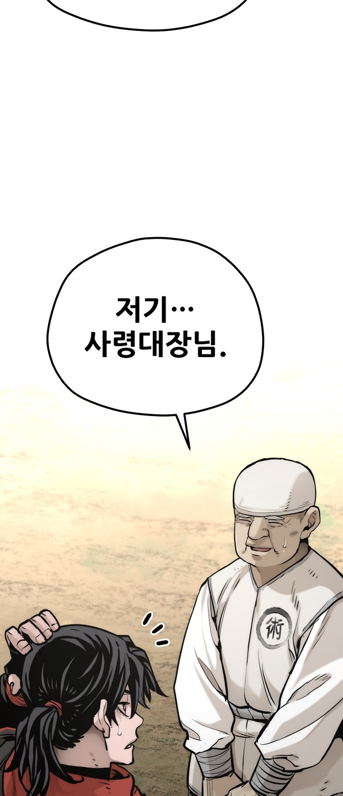 136 페이지