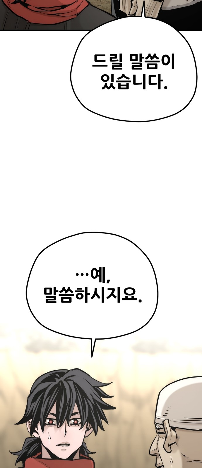 137 페이지