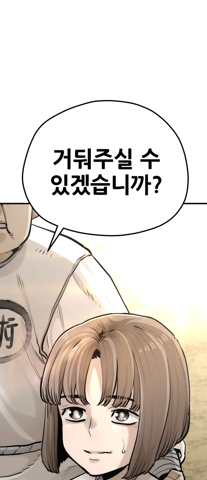 140 페이지