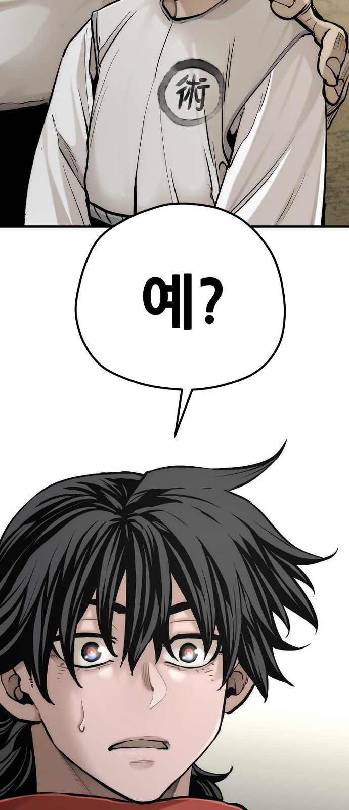 141 페이지