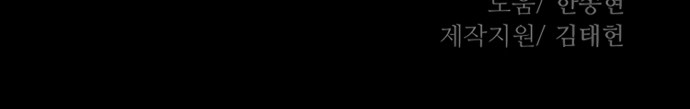 143 페이지