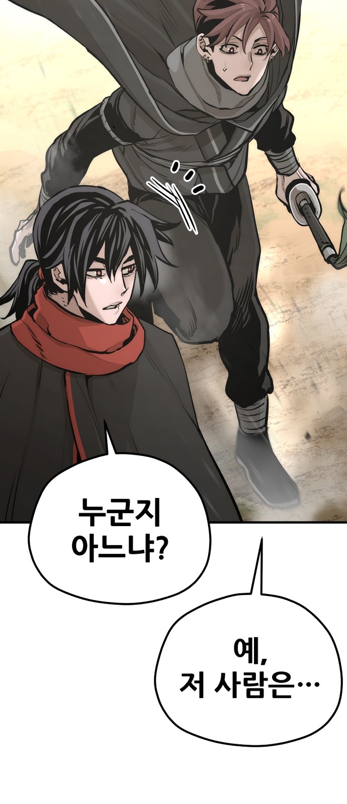 64 페이지